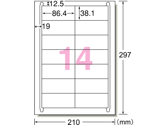 エーワン ラベルシール A4 14面 四辺余白 22枚 72214