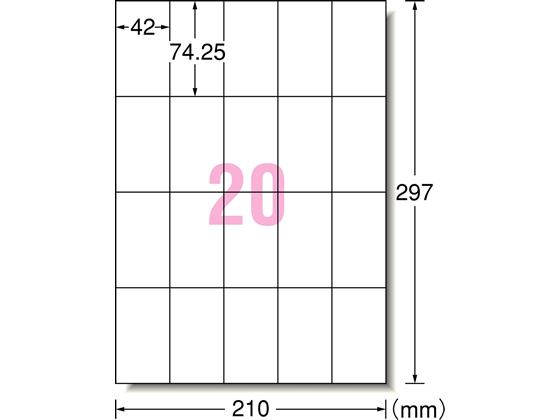 エーワン レーザー用ラベル A4 20面 100枚 66220