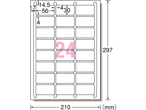 エーワン IJ用ラベルA4 24面 四辺余白角丸 20枚 60424