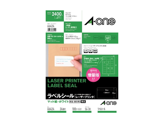 エーワン レーザー用ラベル A4 24面 四辺余白角丸100枚 66424が4,400円