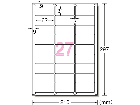 エーワン ラベルシール A4 27面 四辺余白角丸 22枚 72227