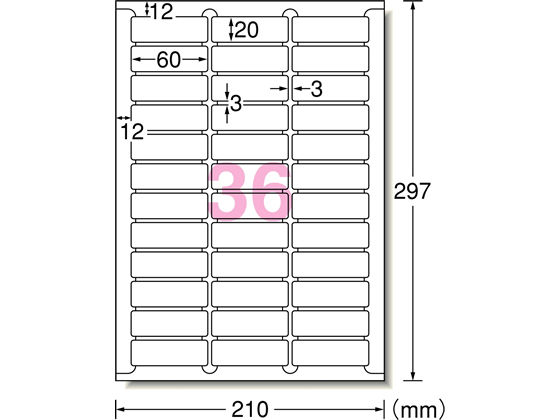 エーワン ラベルシール A4 36面 四辺余白角丸 22枚 72236