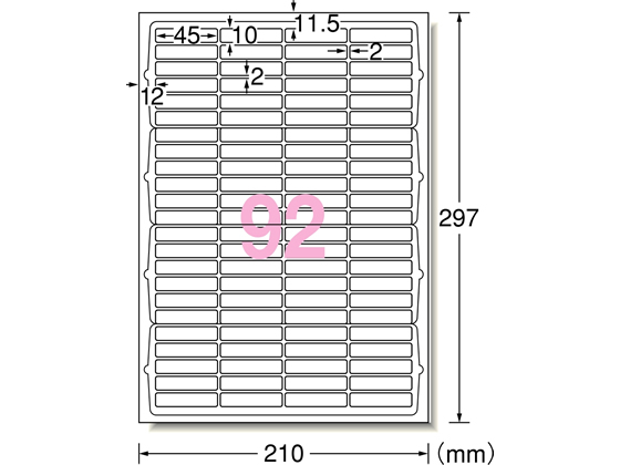 エーワン ラベルシール A4 92面 四辺余白角丸 10枚 72292