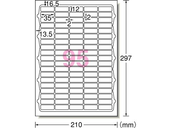 エーワン IJ用ラベルA4 95面 四辺余白角丸 10枚 60295