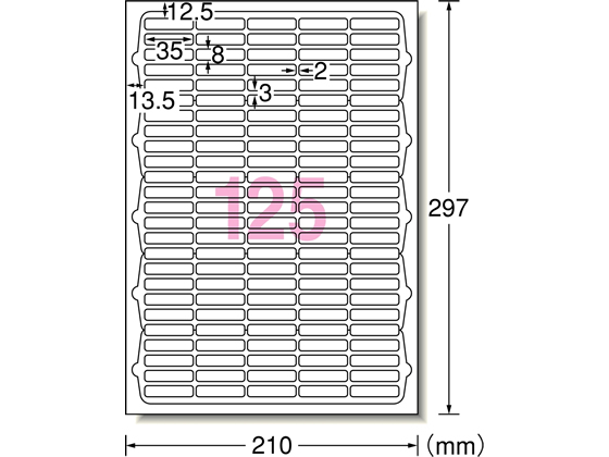 エーワン レーザー用ラベルA4 125面 四辺余白角丸 10枚 65125