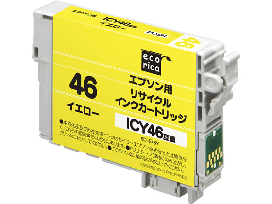 エコリカ エプソン用リサイクルインクカートリッジICY46