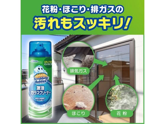 ジョンソン スクラビングバブル 激泡ガラスクリーナー480ml 15本が4 6円 ココデカウ