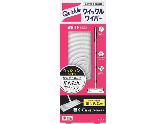 KAO クイックルワイパー 本体が1,691円【ココデカウ】