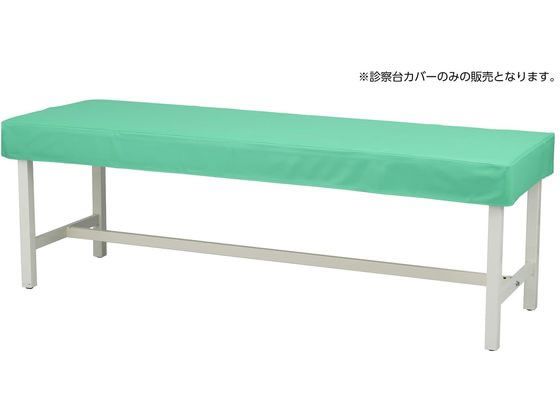 �}�c���V �J���[�f�@��J�o�[(�r�j�[�� �f�@�x�b�h�J�o�[ 24-5030-0008 ���C�g�O���[�� MY-ETCV60(60X180���E)