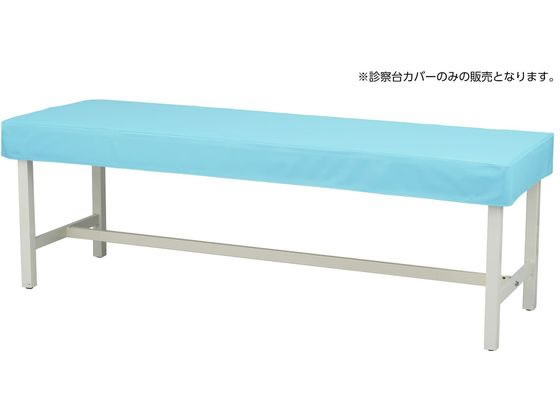 �}�c���V �J���[�f�@��J�o�[(�r�j�[�� �f�@�x�b�h�J�o�[ 24-5030-0011 ���F MY-ETCV60(60X180���E)