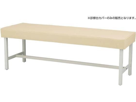 �}�c���V �J���[�f�@��J�o�[(�r�j�[�� �f�@�x�b�h�J�o�[ 24-5030-0104 �x�[�W�� MY-ETCV65(65X180���E)