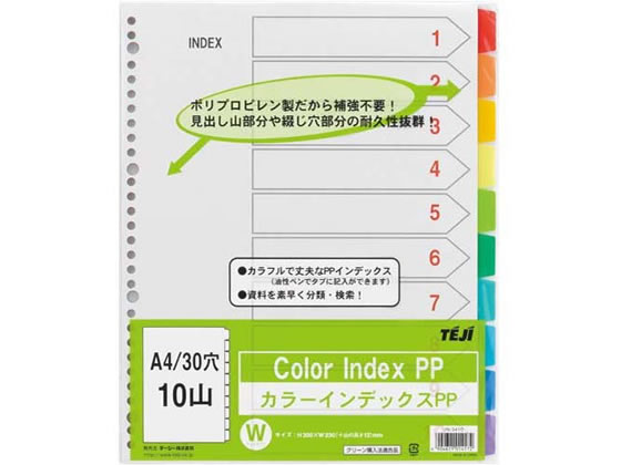 テージー カラーインデックスPP A4 10色10山 30穴 IN-3410