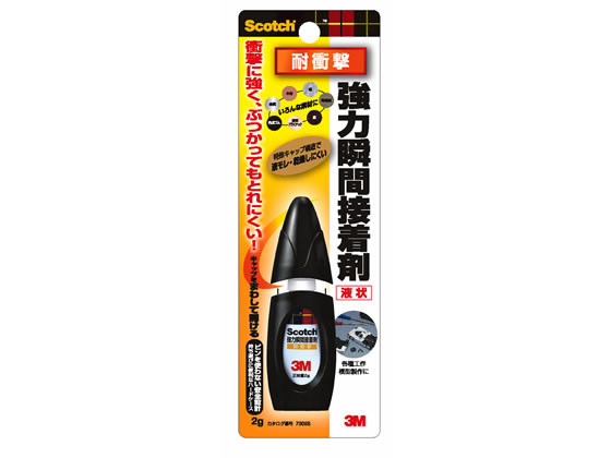 3M スコッチ 強力瞬間接着剤 耐衝撃 2g 7006S