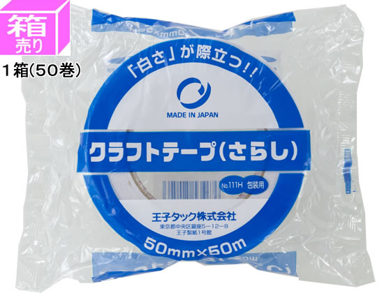 王子タック クラフトテープ さらし 50mm×50m 50巻 No.111H