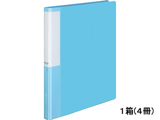 コクヨ 名刺ホルダーポジティ300名分ライトブルー4冊 P3メイ-335NLB