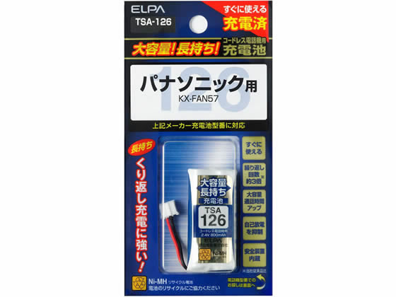 �����d�� ELPA �R�[�h���X�d�b�@�p�[�d�r �p�i�\�j�b�N�p KX-FAN57�Ή� TSA-126