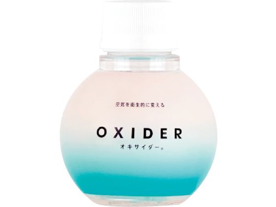 CLO2 Lab ILTC_[u^90g OXIDER90G