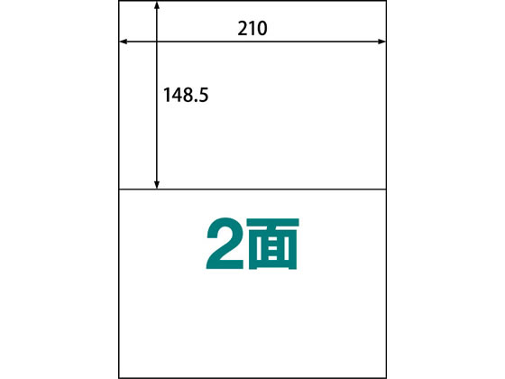 ラベルシール A4 2面 500枚 ABC1-404-RB08