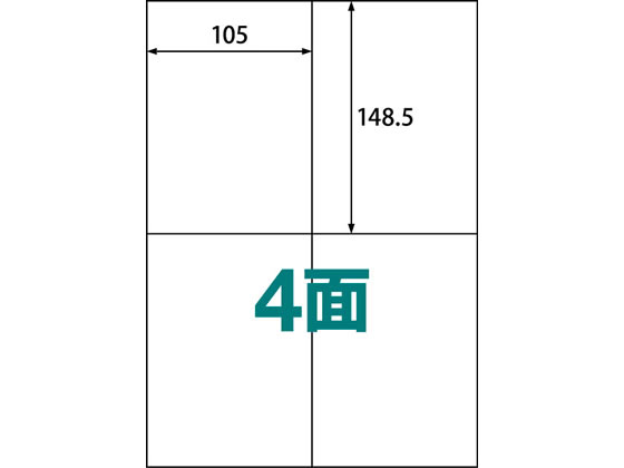 ラベルシール A4 4面 500枚 ABC1-404-RB09