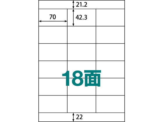 ラベルシール A4 18面 100枚 ABC1-404-RB14