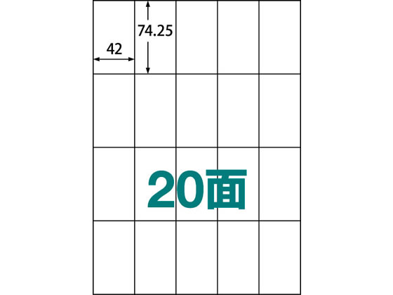 ラベルシール A4 20面 100枚 ABC1-404-RB15