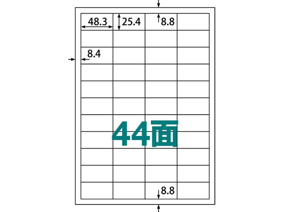 ラベルシール A4 44面 100枚 ABC1-404-RB20