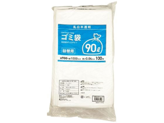 Forestway 詰替用ゴミ袋 乳白半透明 90L 100枚