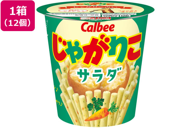 カルビー じゃがりこサラダ 60g 12個が1 300円 ココデカウ