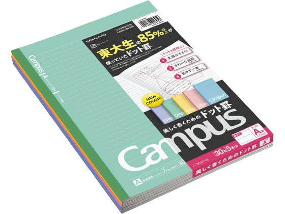 コクヨ キャンパスノート セミB5 A罫ドット入り 5冊 ノ-3CATX5 ﾉ