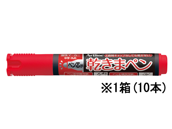 シヤチハタ 乾きまペン 中字 丸芯 赤 10本 K-177Nアカ