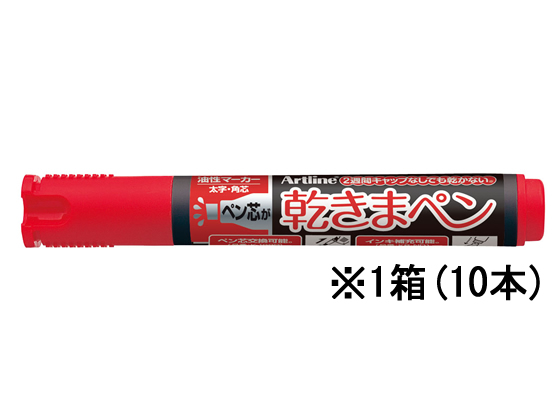 シヤチハタ 乾きまペン 太字 角芯 赤 10本 K-199Nアカ