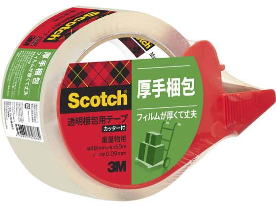 スコッチ 透明梱包用テープ 重量用 90μ 48mm×50m カッター付