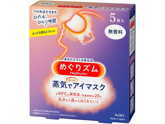 KAO めぐりズム蒸気でホットアイマスク 無香料 5枚