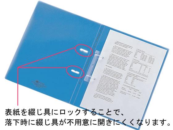 リヒトラブ フラット・ツイストリングファイル A4タテ 背幅16mm 青 F-5000-8