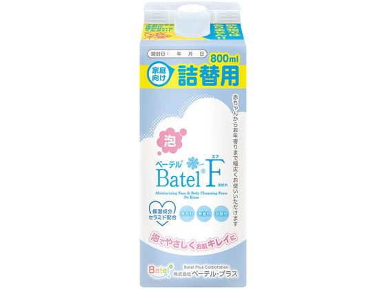 �x�[�e���E�v���X �A�ׁ[�e��F ���@�E��� 800mL �l�֗p 7-8070-04