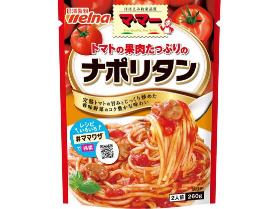 日清製粉ウェルナ マ・マー トマトの果肉たっぷりのナポリタン 260g