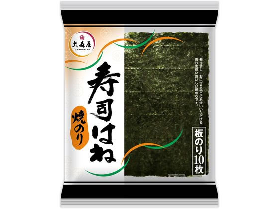 大森屋 焼のり 寿司はね 10枚入が461円【ココデカウ】