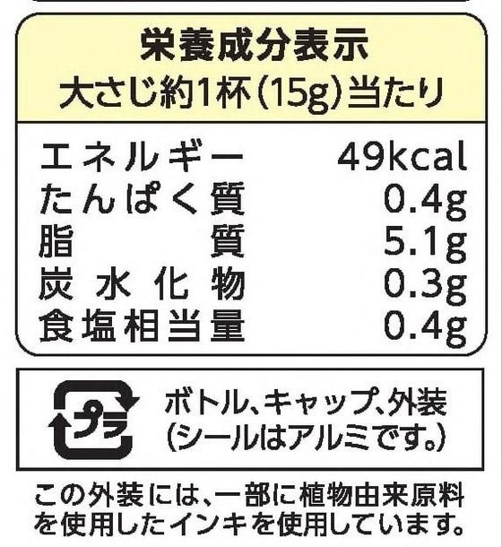 キユーピー ハーフ 400gが429円【ココデカウ】