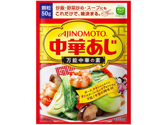 味の素 味の素KK 中華あじ 袋50gが195円【ココデカウ】