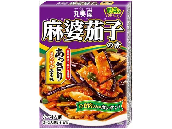 丸美屋 麻婆茄子の素 あっさりみそ味 180gが169円【ココデカウ】