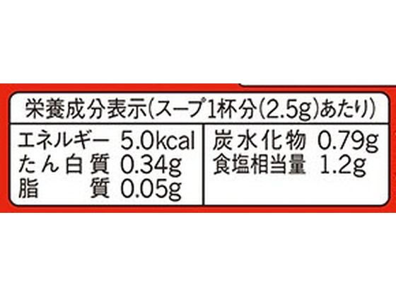 味の素 味の素KK 丸鶏がらスープ 瓶55g【ココデカウ】