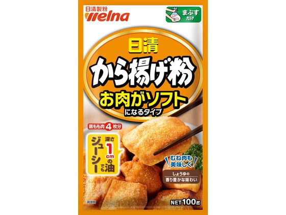 日清フーズ から揚げ粉お肉ソフトになるタイプ 100gが114円 ココデカウ