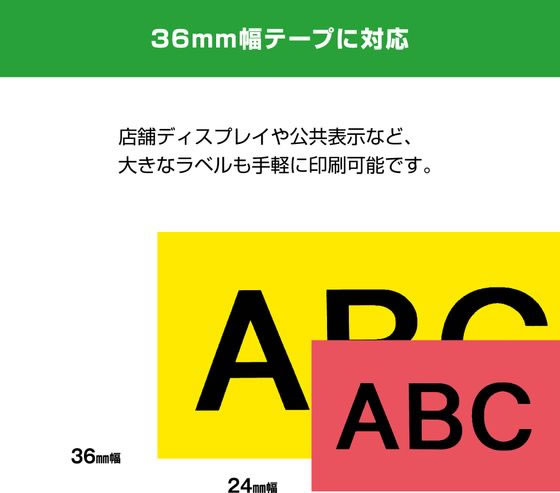 キングジム ラベルライター「テプラ」PRO SR750 SR750が23,100円【ココデカウ】