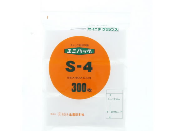 セイニチ ユニパック 55×40×0.04mm 300枚 S-4