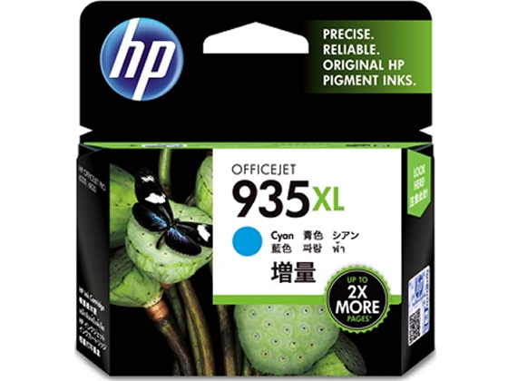 HP HP935XL インクカートリッジ シアン(増量) C2P24AA