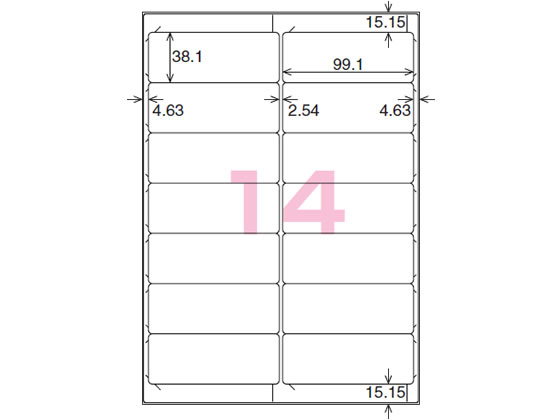 コクヨ プリンタを選ばないはかどりラベルWord対応14面100枚 KPC