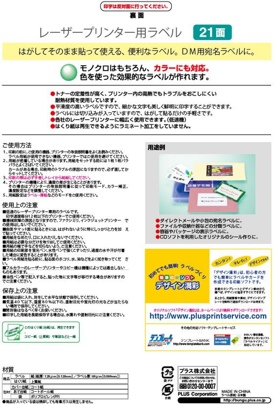 リング型紙めくり メクリン L 透明ブルー 50個 コクヨ ﾒｸ-5022TB