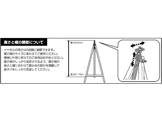 アイリスオーヤマ イーゼル1120 ダークブラウン ESL-1が3,036円