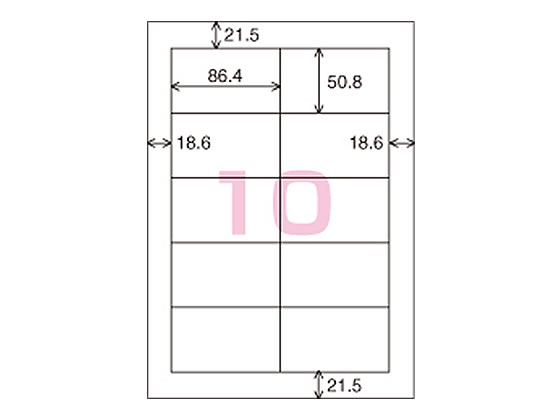 コクヨ モノクロレーザープリンタ紙ラベル A4 10面500枚 LBP-A91が18,665円【ココデカウ】