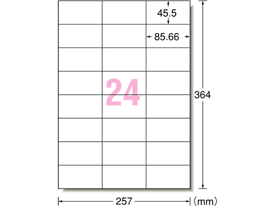 エーワン PPC(コピー)ラベル B4 24面 宛名表示用 100枚 28202